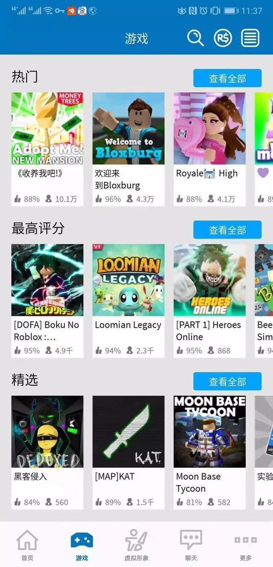 Roblox是什么?一文看懂平台玩法与特色!