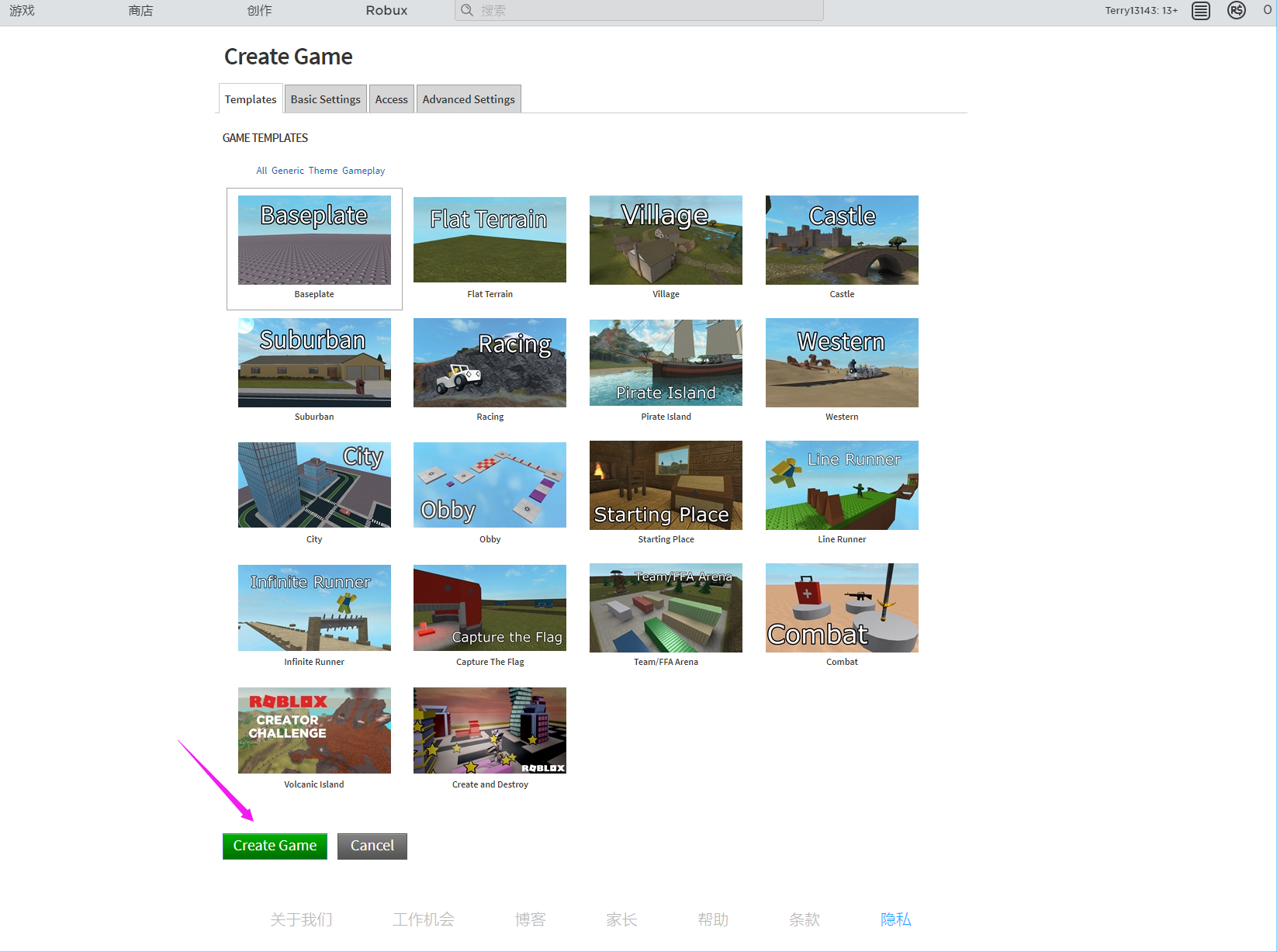 Roblox是什么软件?轻松掌握这款热门游戏平台