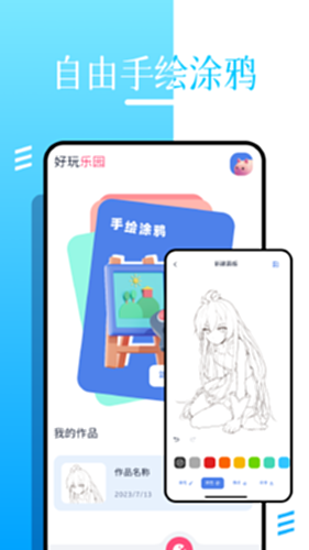 Roblox是什么软件?全面解析Roblox平台