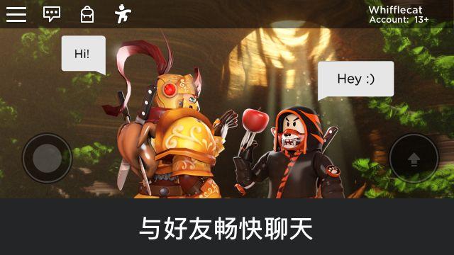 Roblox手机版苹果:畅玩热门游戏的绝佳选择