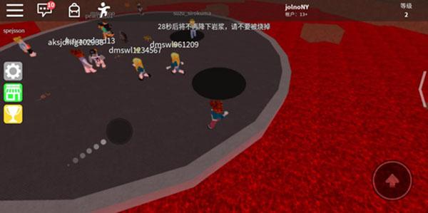 roblox外服