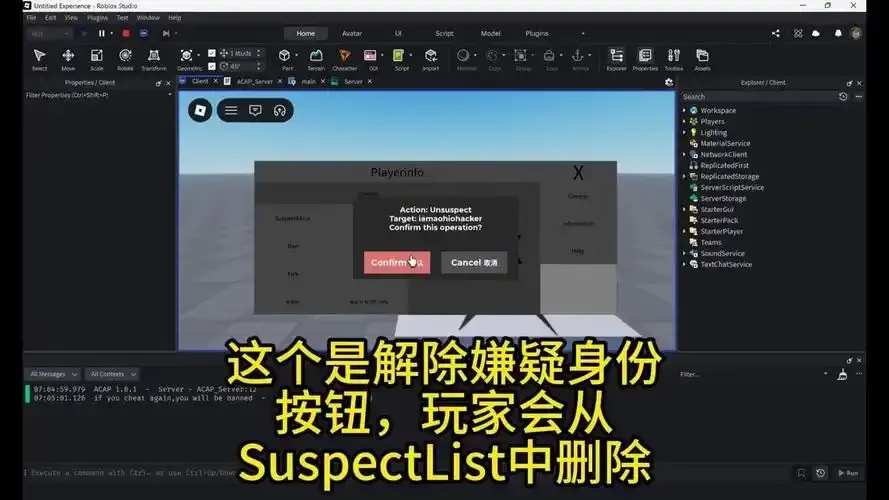 Roblox外挂:最强Robux辅助器一键获取