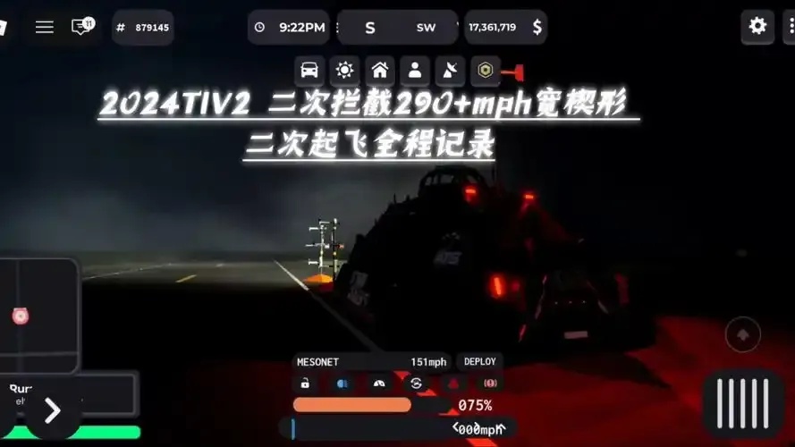 Roblox外挂菜单2024:全面解析与下载指南
