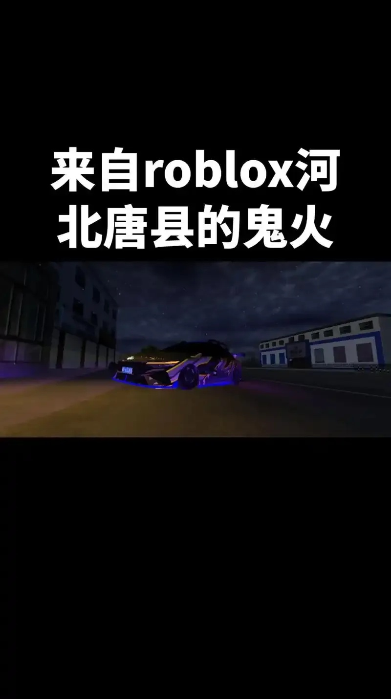 Roblox外挂菜单2025最新版攻略