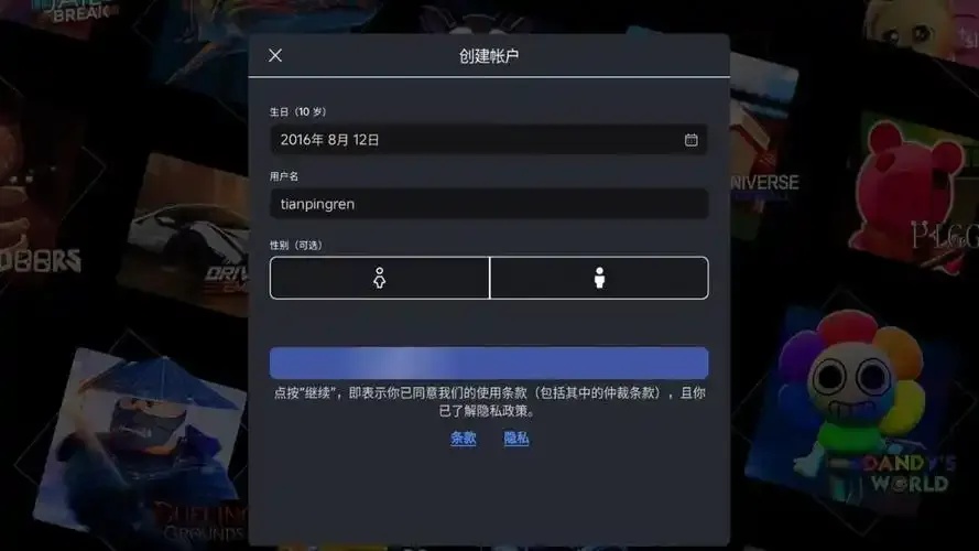 Roblox外挂辅助器电脑版使用指南与下载