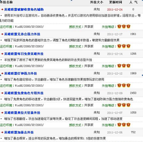 Roblox外挂辅助器电脑版无限R币