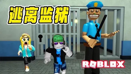 Roblox外挂器下载指南及使用教程
