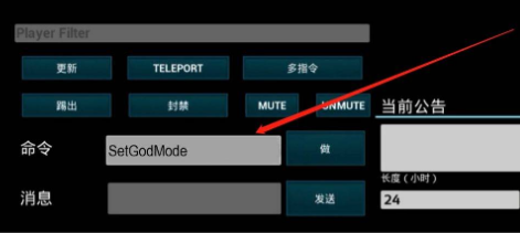 roblox外挂上帝模式:揭秘如何在Roblox中掌控无敌力量!