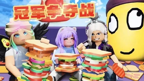 Roblox外挂上帝模式全解析:无限资源与无敌技能