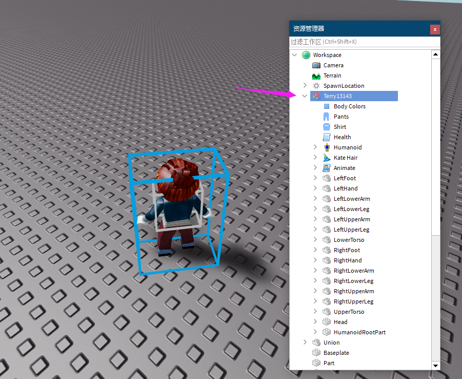roblox外挂修改器_2