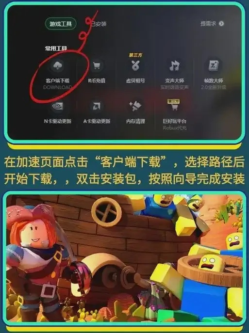 Roblox外挂制作教程:全面解析与实战技巧