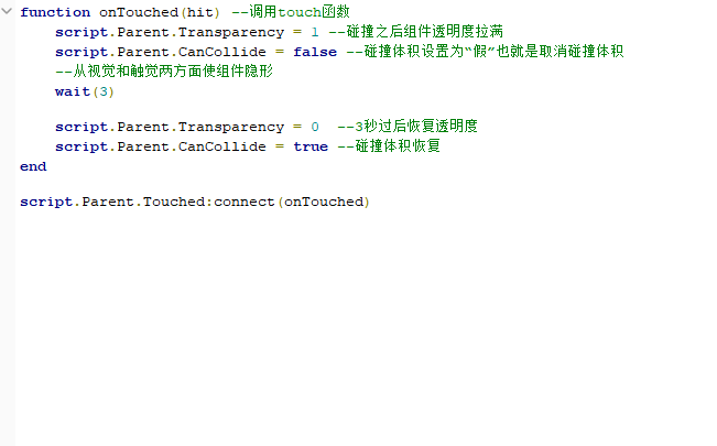 roblox万能脚本(免费)全解析