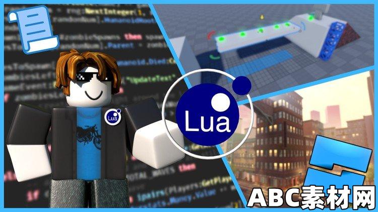 Roblox万能脚本免费分享,轻松畅玩游戏!