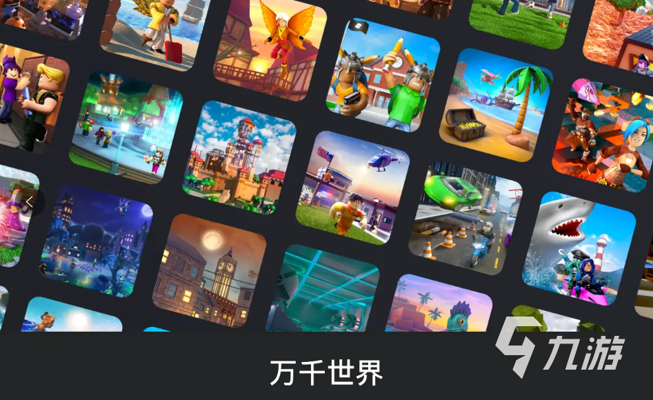 Roblox无限Robux辅助器手机版:下载与使用完全教程