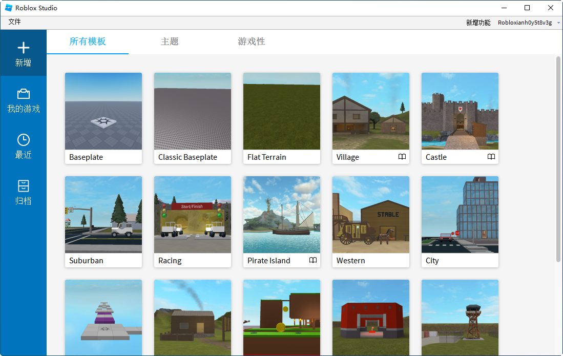 RobloX下载:你绝对想不到它有多火爆!
