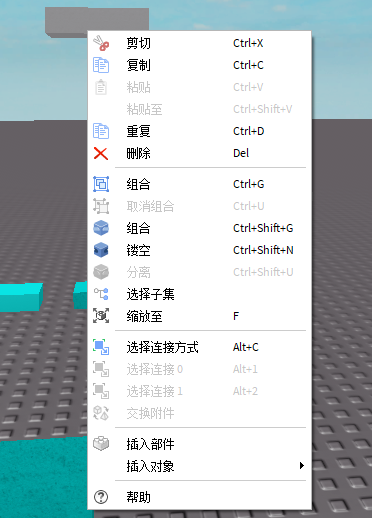 Roblox修改器:终极秘籍大揭秘!