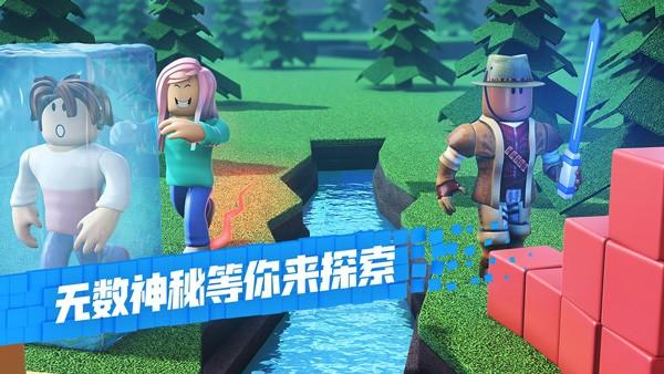 Roblox修改器怎么用,附安全使用指南