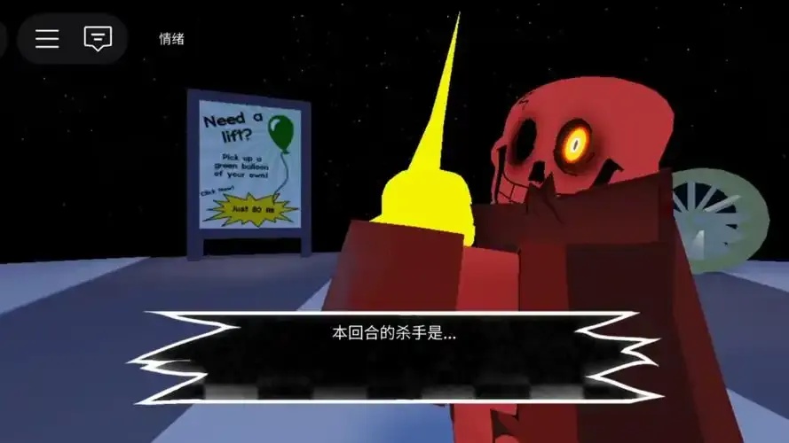 Roblox遇到意外错误需要退出怎么办