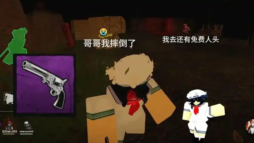 roblox怎么举报外挂