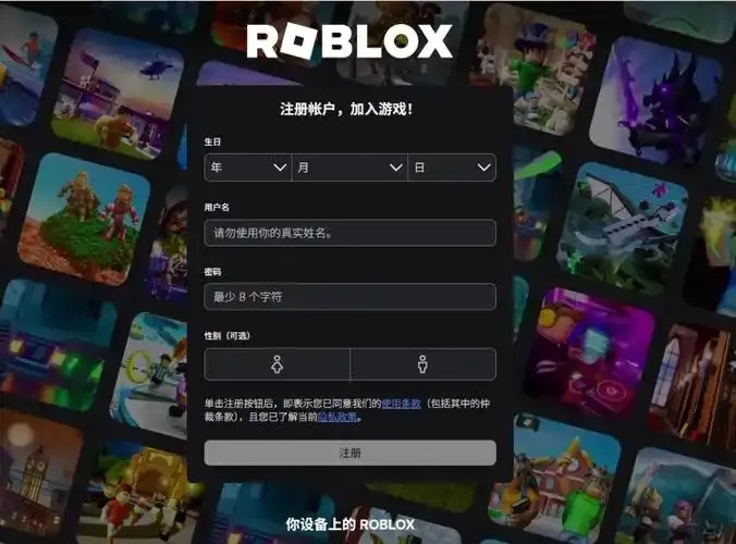 roblox怎么举报外挂