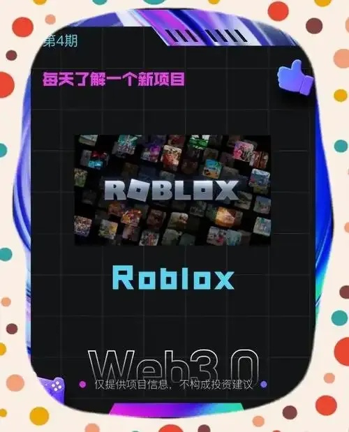 Roblox正在加载?解决方法与加载技巧全解析
