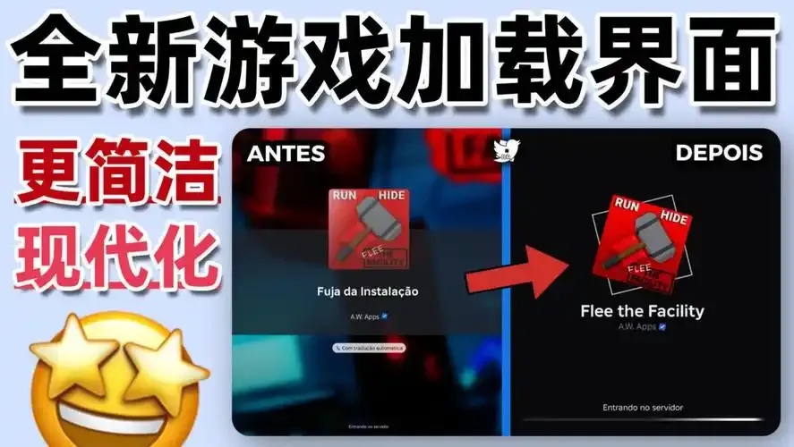 Roblox正在加载?解决方法与加载技巧全解析