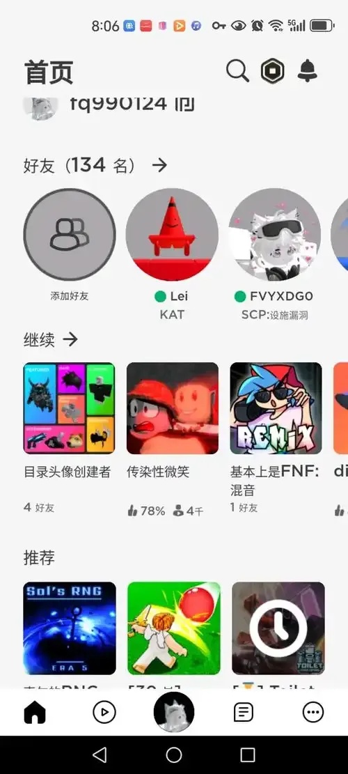 Roblox作弊菜单最新版v2.634使用教程与安全指南
