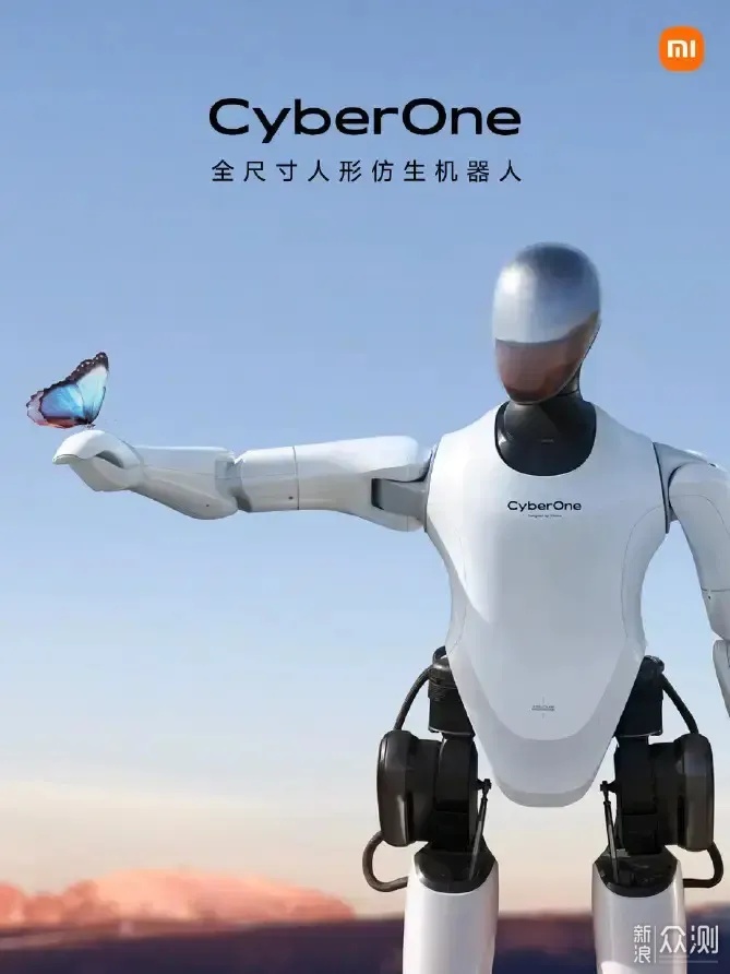 ROBO-ONE机器人赛事前瞻