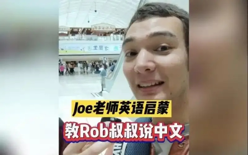 Rob中文:AI革命如何重塑全球未来?