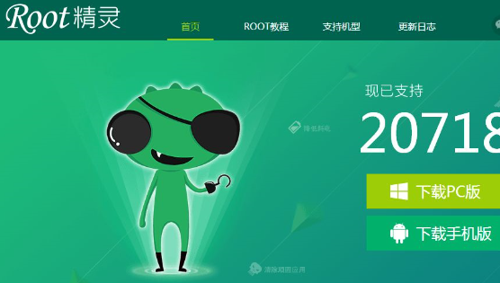 root