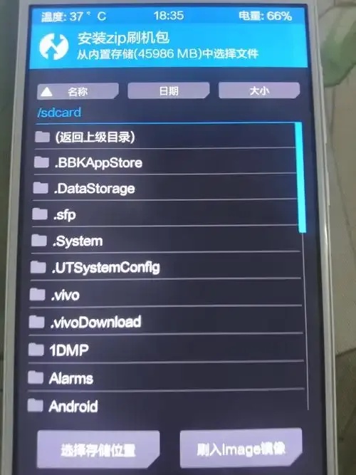 root工具下载安装