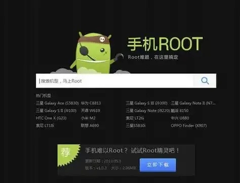 Root官方网站解析及访问方法指南