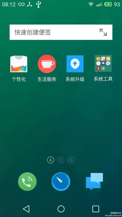 root精灵木马 详解
