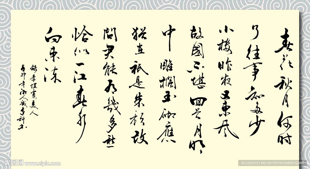 root框架地铁逃生