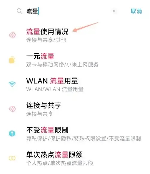 root流量是什么?教你快速提升网站流量
