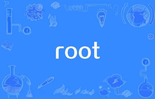 root英雄联盟攻略:掌握这些技巧成为大神