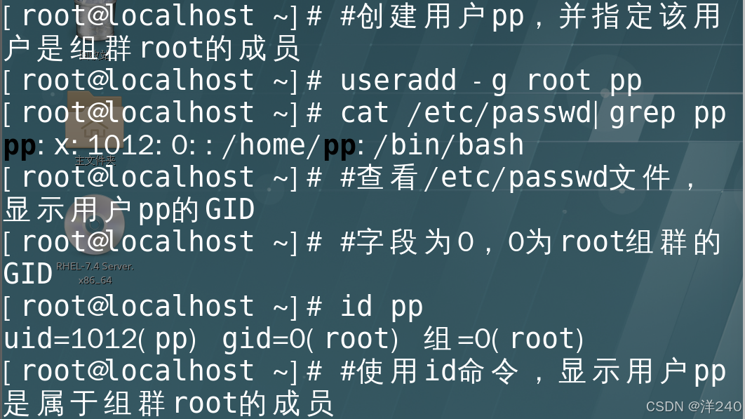 root组群gid0解析:Linux权限的核心基石