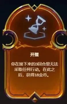 S9云顶之弈攻略,海克斯科技终极套路解析!