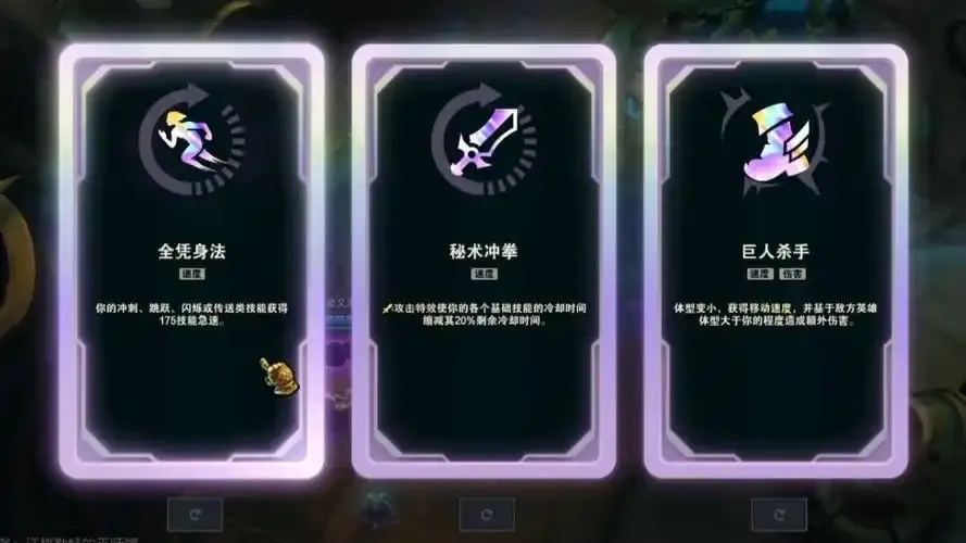 s9云顶之弈海克斯科技套路竟然是这样!