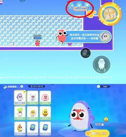 Scratch3.0贪吃蛇制作教程:你真的会?!