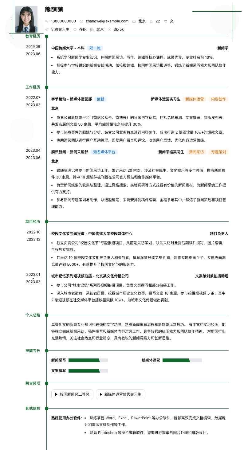 Scratch制作最强蜗牛游戏教程