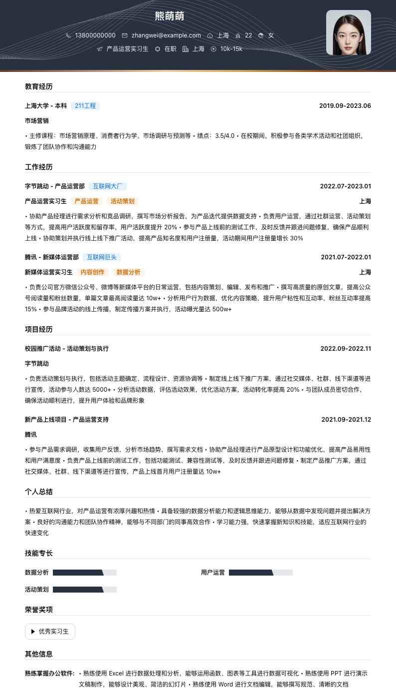 Scratch制作最强蜗牛游戏教程