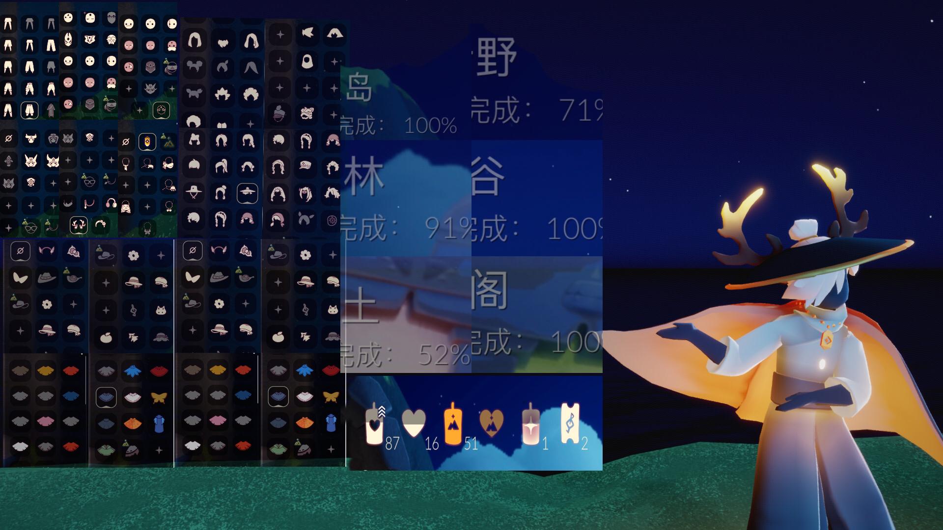 Sky Children of the Light 脚本 iOS 安装方法与详细教程