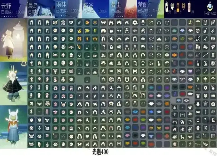 sky光·遇全物品版苹果:探索完整版游戏奇遇!