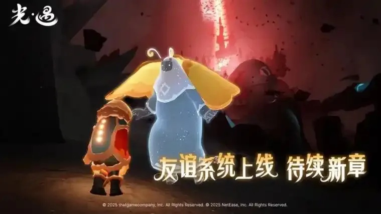 sky光遇(全物品)解锁版