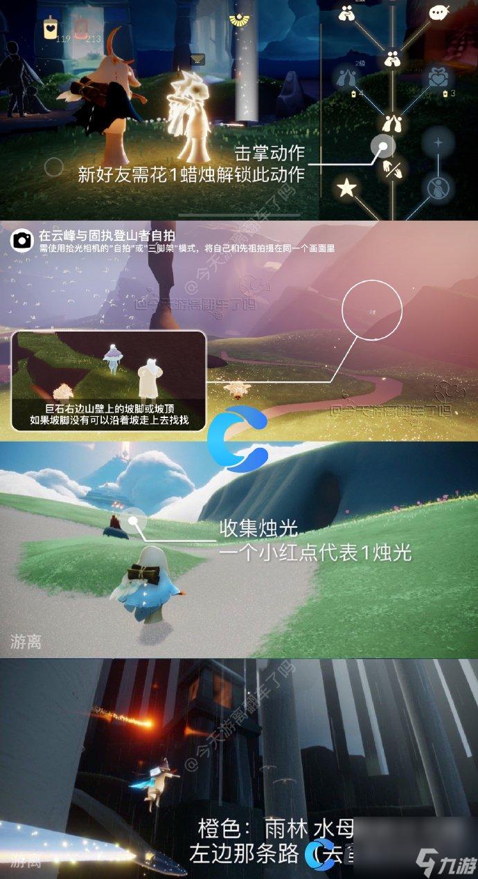 sky光遇小懒猫v3.3.7更新内容详细解读