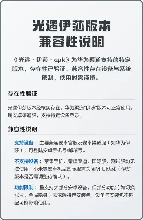 sky脚本辅助器免费版下载及使用教程