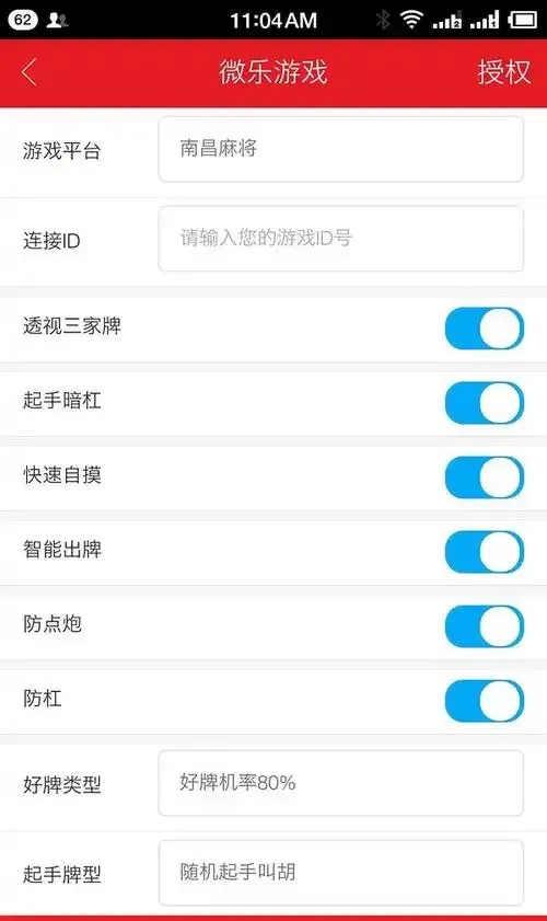 sky星河辅助器(免费):智能辅助工具评测