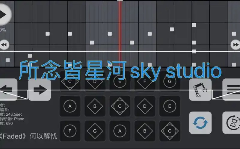 sky星河辅助器(免费):智能辅助工具评测
