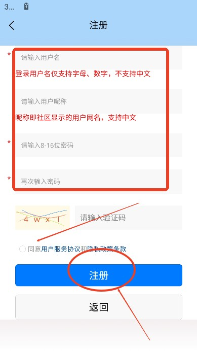 sky星河辅助器免费激活码教程分享 好用又实用